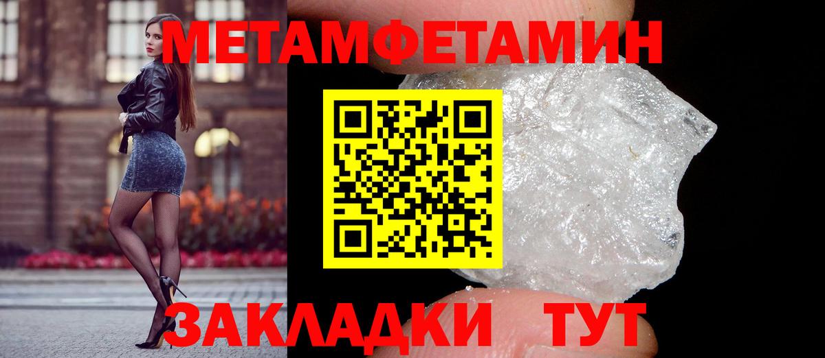 АМФ 97% Кировск