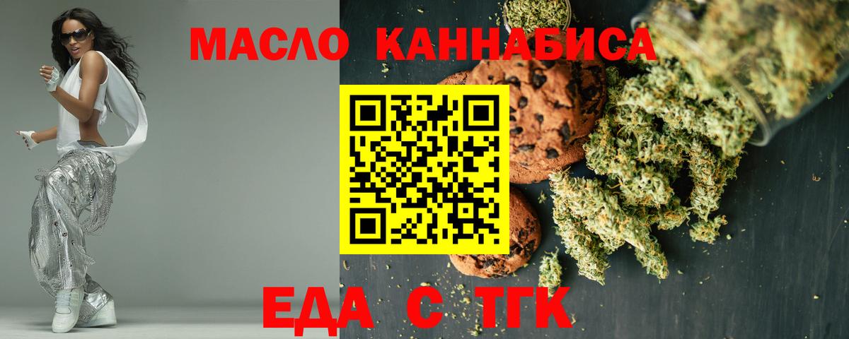 КЕТАМИН  КОКАИН  Меф   ГАШИШ  Вход с VPN  Кировск  ГАШИШ  Марихуана 