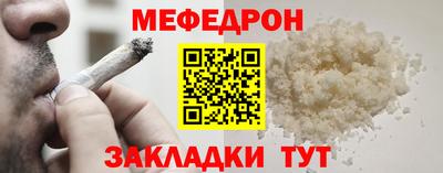 марихуана Жуковский