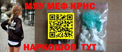 марихуана Жуковский