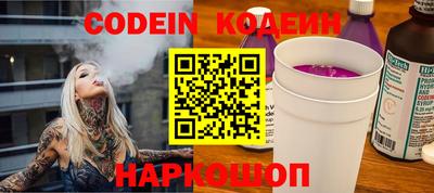 гидропоника Заводоуковск
