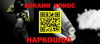спиды Донской