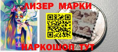 марихуана Жуковский