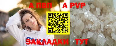 марихуана Жуковский