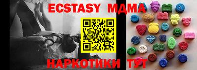 гидропоника Заводоуковск