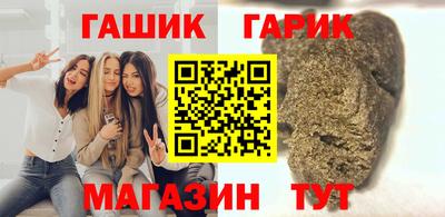 гидропоника Заводоуковск