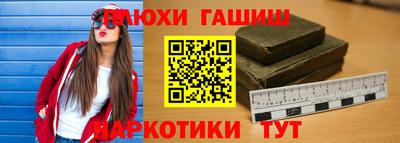 марихуана Жуковский