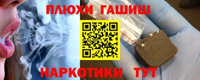 марихуана Жуковский