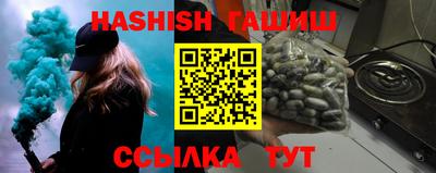 гидропоника Заводоуковск