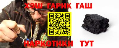 марихуана Жуковский