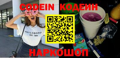 ГАЛЛЮЦИНОГЕННЫЕ ГРИБЫ Заволжье