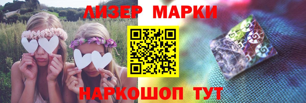 Лсд 25 экстази ecstasy Кировск